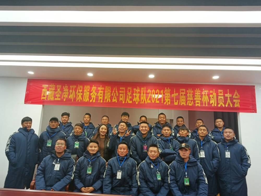 齊心協(xié)力，永不言棄