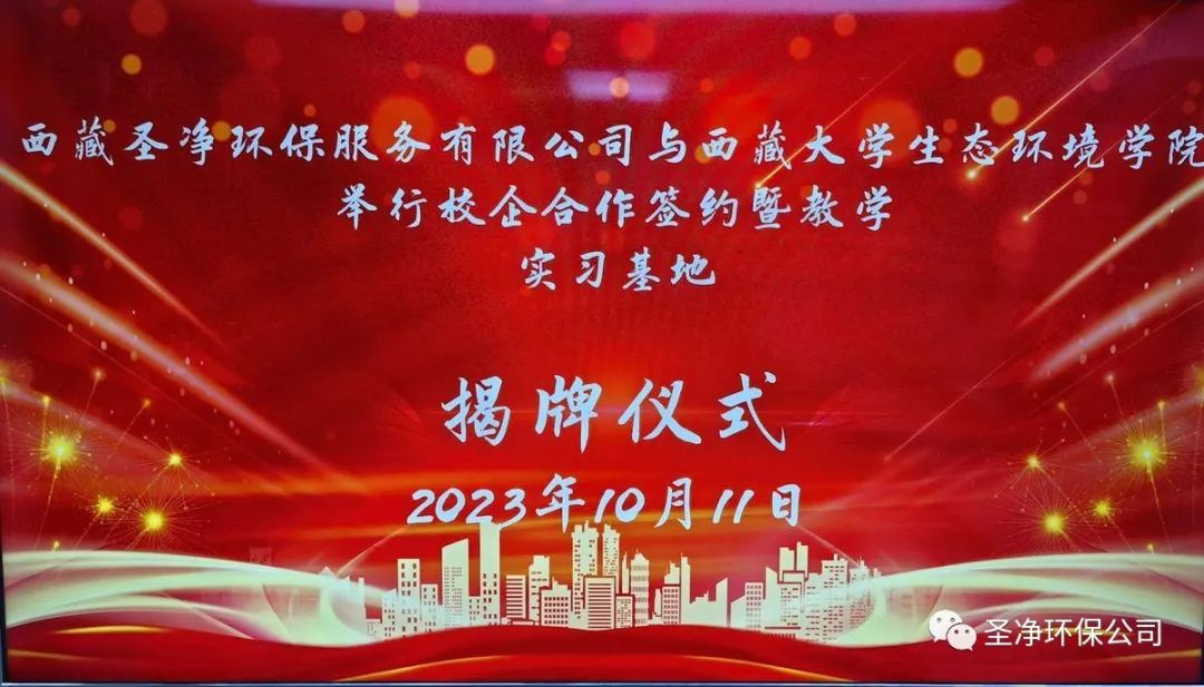 精準(zhǔn)對接，深度合作，共筑校企“命運共同體”